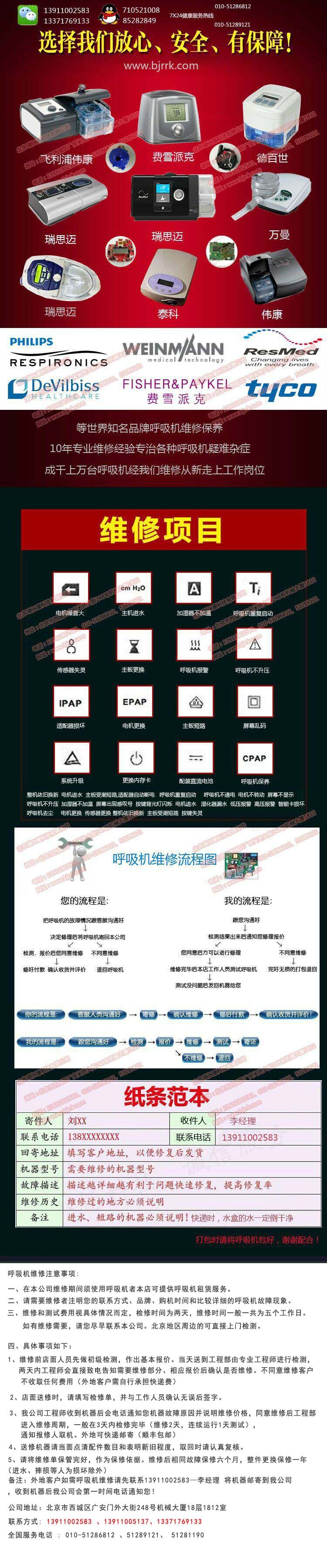 必填的.jpg 必填的.jpg