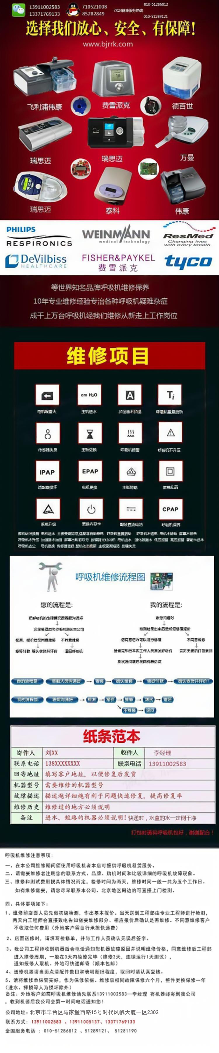 15090929849899580副本.jpg 15090929849899580副本.jpg